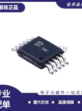 AD8253ARMZ 贴片 MSOP-10 丝印Y0K 仪表放大器芯片 全新原装正品