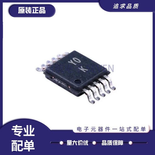 AD8253ARMZ仪表放大器芯片