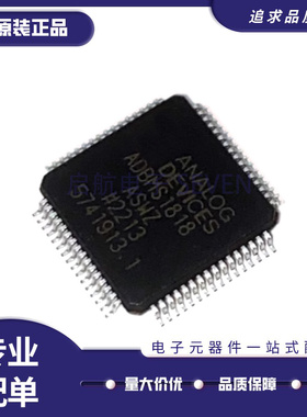 ADBMS1818ASWZ-RL 贴片LQFP-64 电池管理芯片 全新原装正品