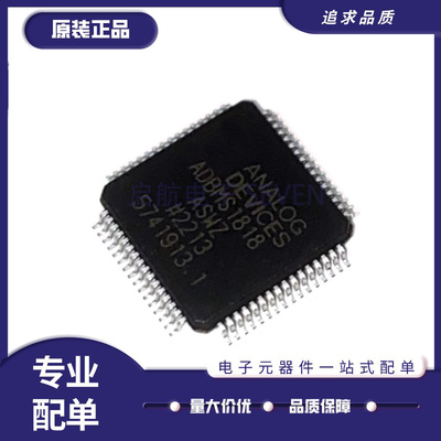 ADI电池管理芯片全新原装正品