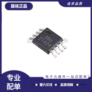 UCC 27200 27201 27211 27423 27424 27425 DR DGNR 驱动器芯片