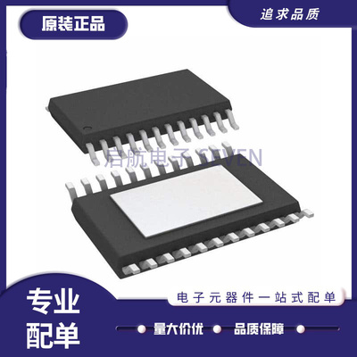 AD5724RBREZ数模转换芯片DAC