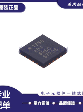 ADP1755ACPZ-R7 ADP1755 QFN 1755ADJ 线性稳压器芯片 原装正品