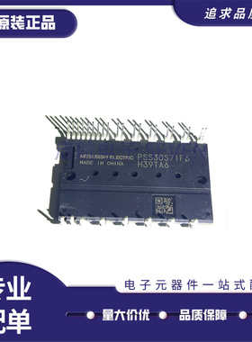 PS21767 PS21765 PSS30S71F6 PSS20S71F6 PSS50S71F6 PSS20S51F新