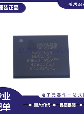 ADV7604BBCZ-5P CSPBGA-260封装 视频接口芯片  全新原装正品