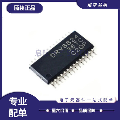 TI电子元器件芯片全新原装正品