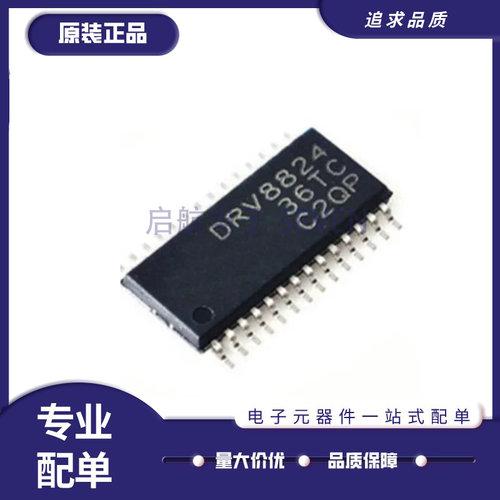 TI电子元器件芯片全新原装正品