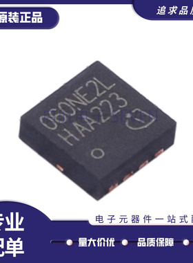 BSZ060NE2LS BSZ065N03LS BSZ063N04LS6 BSZ065N06LS5ATMA1 原装