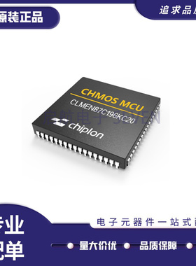 EN87C196KC20 PLCC-68封装 20MHz 5.5V CPU-中央处理器 原装正品