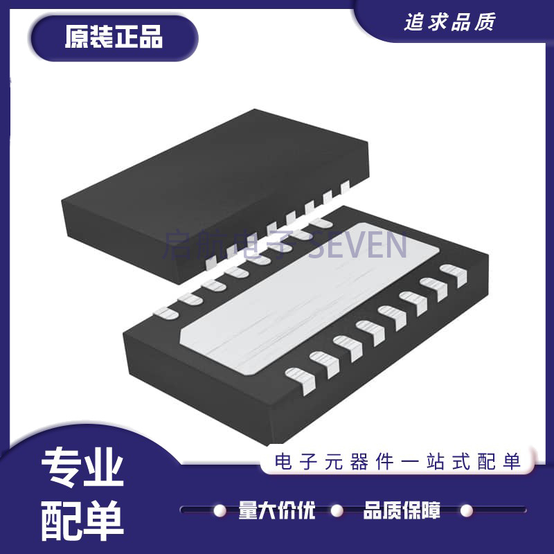 LTC6242HVCDHC#PBF [IC OPAMP GP 18MHZ RRO 16DFN]芯片