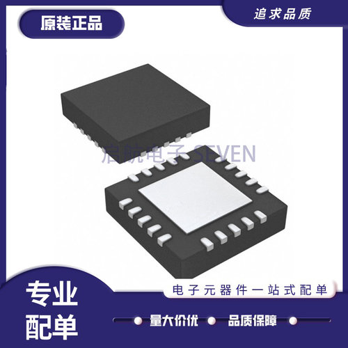 启航NSA2860X-QQNR调理变送芯片