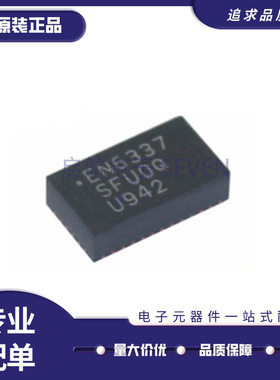 EN6337QI 丝印EN6337 FQFN38 直流转换器电源管理芯片 原装正品