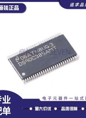 DS90C383 DS90C385MTD MTDX BMT BMTX AMT AMTX AMTD AMTDX TSSOP