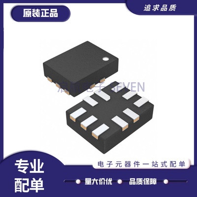 MAX14536EEVB+T多路复用器芯片