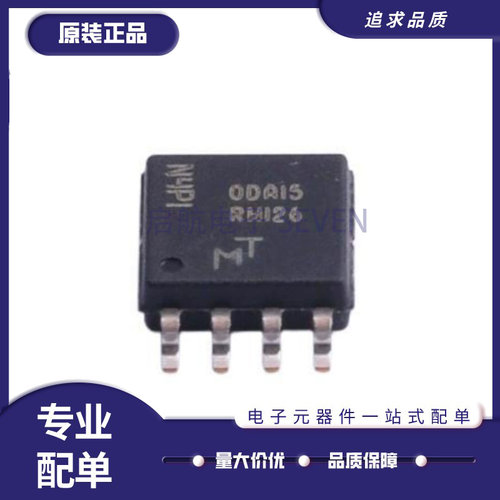 MT25QL128ABA1ESE-0SIT存储器芯