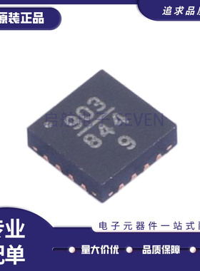 HMC903LP3E HMC903LP3ETR 丝印903 QFN16 射频放大器芯片原装正品