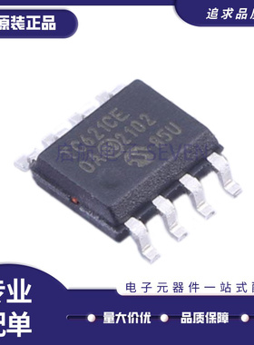 TC621CEOA SOIC-8封装 温度传感器芯片 全新原装正品