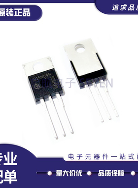 IPP015N04NG 015N04N 120A 40V TO220铁头直插场效应三极管 原装