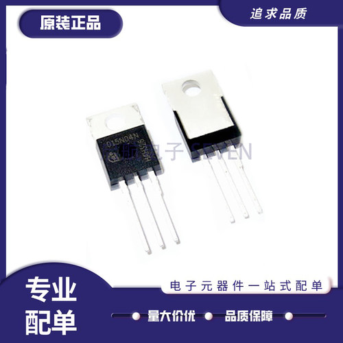 英飞凌电子元器件芯片原装正品