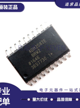 ADM2582EBRWZ EBRW E 2587 3251EARWZ EARW 3053BRWZ BRW SOP20