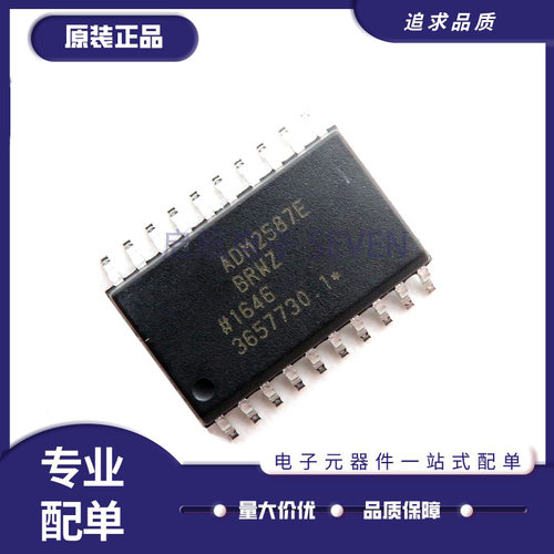 ADI电子元器件全新原装正品