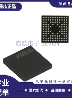 EPM240M100C5N 封装MBGA-100 可编程逻辑芯片 全新原装正品