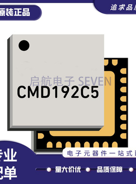 CMD192C5 射频放大器芯片 DC-20 GHz QFN封装 全新原装正品