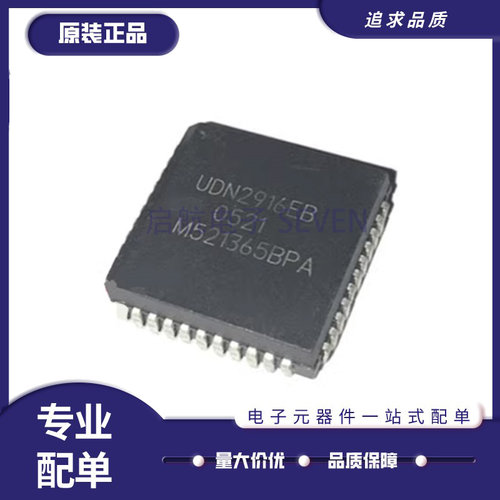 ALLEGRO电机驱动芯片原装正品