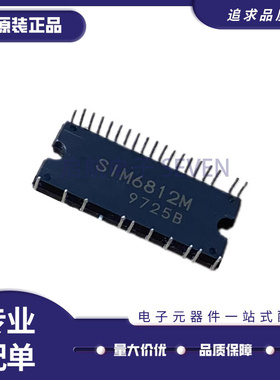 TPD4124K/AK TPD4135K/32K/34K SMA6853M SIM6812M 空调 全新进口