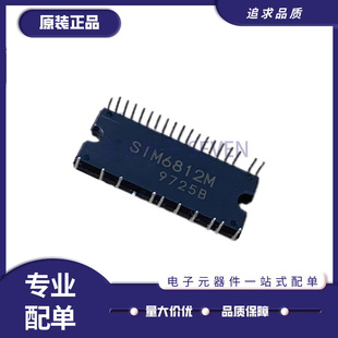 SIM6812MS 6822 6823M 6813 6891 6892 6896 6897 6898 电机驱动