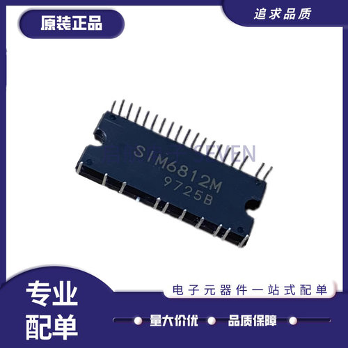 启航电子元器件芯片全新原装正品