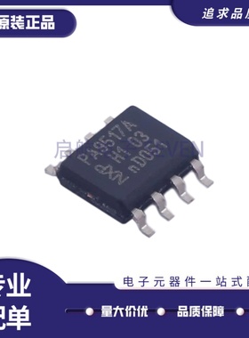 全新原装 PA PCA 9510 9511 9512 9515 9517 A AD 缓冲器芯片IC