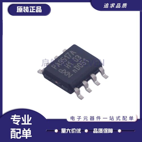 PCA9517AD全系列缓冲器芯片IC