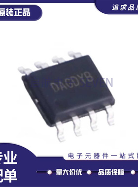 全新原装 SY8204/8205/8213/8293/8501/8502/8513/8745FCC 贴片