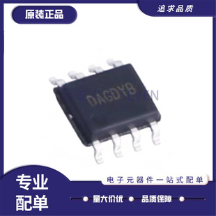 全新原装 SY8513FCC 丝印DAG 封装SOP8 DC-DC电源芯片 降压稳压器