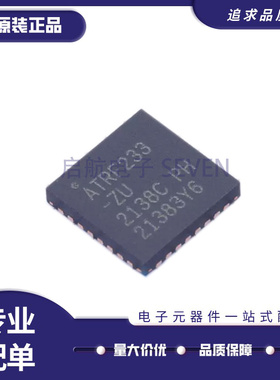 AT86RF233-ZUR ATRF233-ZU 封装QFN-32无线收发芯片 全新原装正品