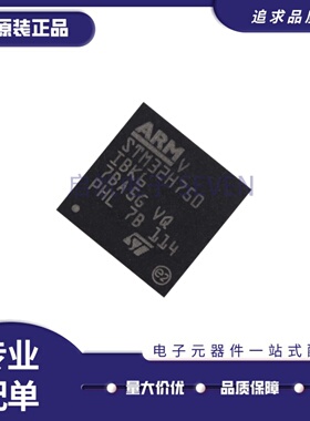 全新STM32H725IGK6 730IBK6Q 743IIK6 32H750IBK6 745 芯片BGA176