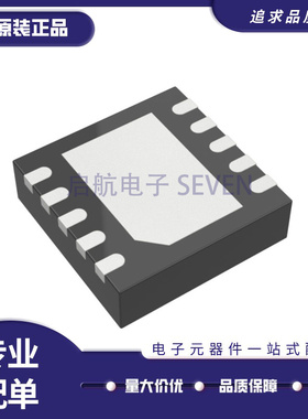 LTC2606CDD 数模转换器 LTC2606CDD丝印LAJX LTC2606全新原装正品