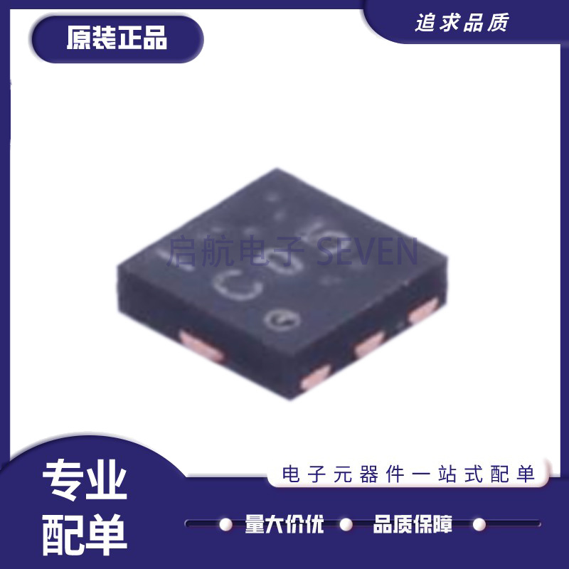 启航射频开关芯片原装正品