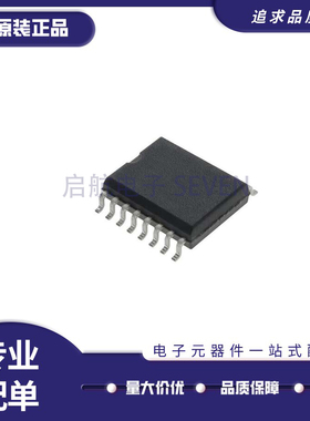 SI8631ED-B-ISR 数字隔离器芯片 丝印SI8631ED  SOP16 原装正品