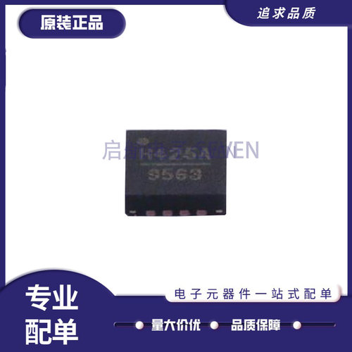ADI衰减器芯片全新原装