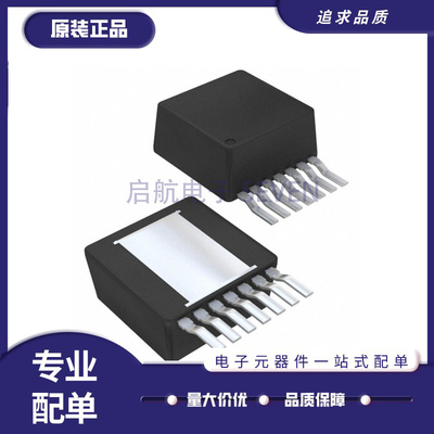 启航电子元器件芯片全新原装正品