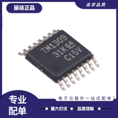 TI电子元器件芯片全新原装正品