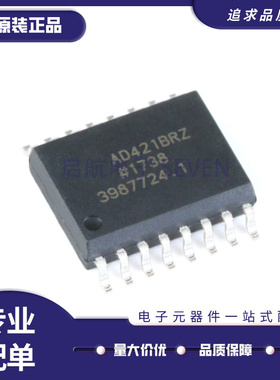 AD421BRZRL AD421BRZ SOP16封装 数模转换器芯片 全新原装正品