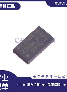 全新PI3DBS16222Q2ZLEX TQFN-30(2.5x4.5)封装 多路复用器芯片