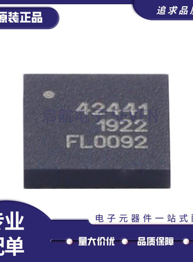 PE42441C-Z 42441 贴片QFN24封装 射频微波开关芯片 全新原装正品
