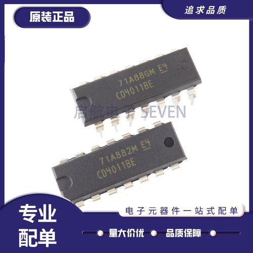 启航CD4011BE逻辑芯片