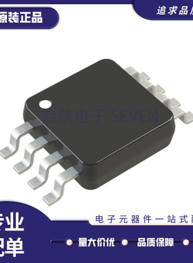 LTC6652AHMS8/BHMS8 6655CHMS8 1.25/2.5/3/4.096/5/3.3 MSOP-8