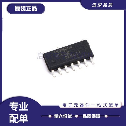 MCP6001T-E/OT运算放大器芯片