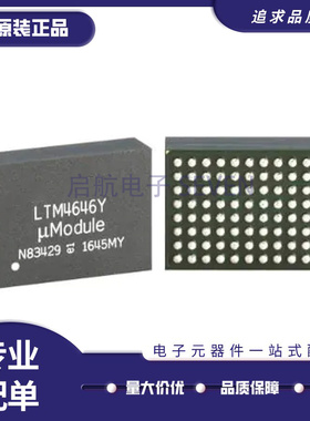 LTM4646EY#PBF BGA-88封装 DC-DC电源模块 全新正品